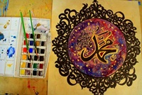 Muhammad (peace be upon him)
